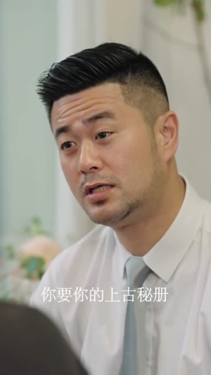 万人之上（80集）免费观看就是爽