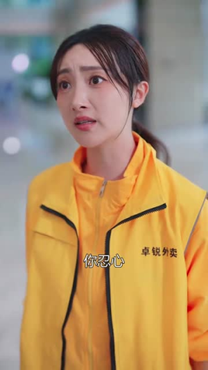 退婚后大小姐她不装了(37集) 退婚后大小姐她不装了(37集)真的好看吗