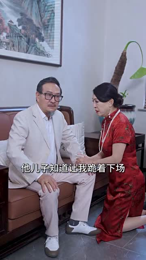 天神殿（92集）直接看到大结局