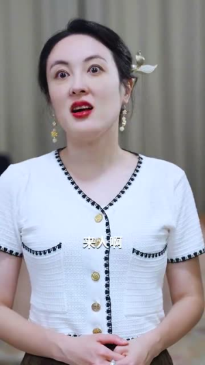 闪婚傻妻甜又野（73集）第二季