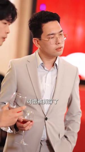 让你别惹她了(99集) 让你别惹她了(99集)在线免费观看