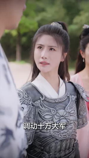 大周皇子（64集）精彩的网络短剧