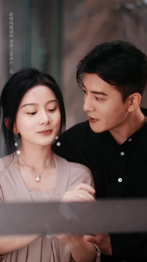 愿者上钩(7集) 愿者上钩(7集)女主角是谁