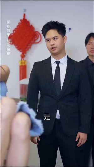 禁欲二爷又宠又撩（78集）流畅播放免费看