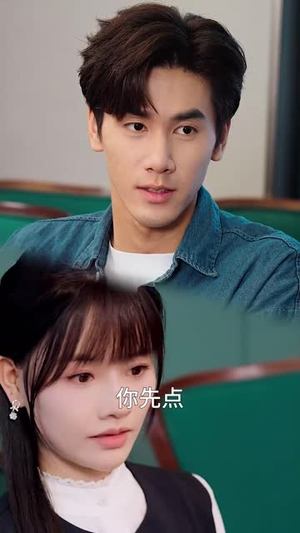 他从云端来（36集）无需充值尽情看