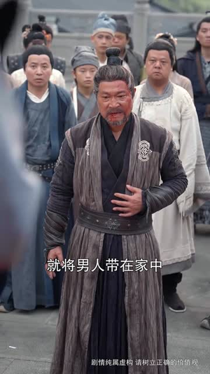 一剑寒霜斩情郎(61集) 一剑寒霜斩情郎(61集)看到了大结局