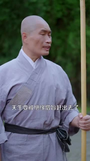 天下嵩山(29集) 天下嵩山(29集)男主角是谁