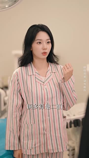 偷心交易(84集) 偷心交易(84集)精彩短剧合集