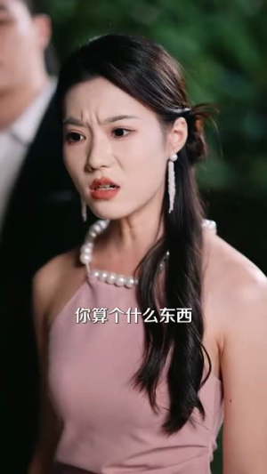 盛夫人每天都在装乖巧（99集）短剧前十排行榜