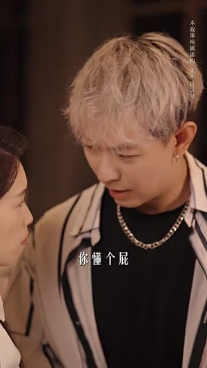 那年的情书（80集）剧好看短剧推荐