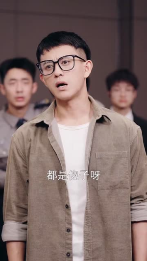 我在衢江当大神(45集) 我在衢江当大神(45集)完整版