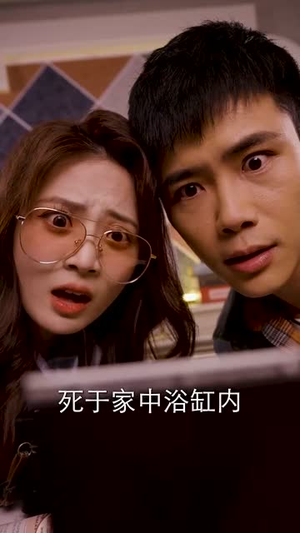 预言相机(74集) 预言相机(74集)无需充值尽情看