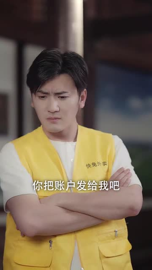 尊师李太白（56集）在哪个平台能看