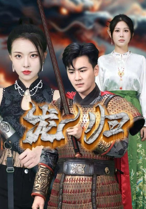 龙归（75集）红果短剧看全集