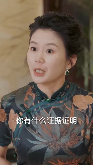 明悦照母归（41集）恋爱短剧分享