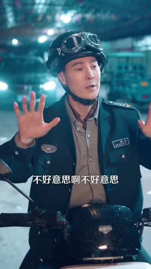 父假子威(100集) 父假子威(100集)女主谁演的