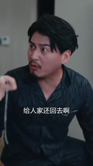 阖家好月圆（31集）直接看到大结局