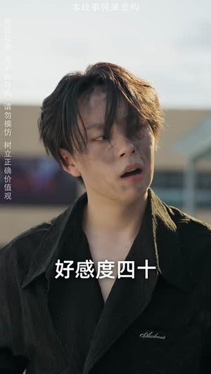 最强败家子系统(80集) 最强败家子系统(80集)最新上映的短剧