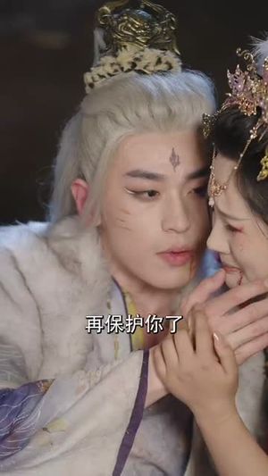 岁玉双笙(70集) 岁玉双笙(70集)爆款短剧抢先看