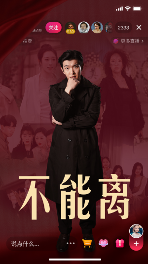 不能离（62集）爆火短剧抢先看