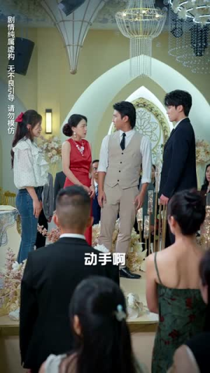 落魄女儿竟是豪门夫人（60集）好短剧分享