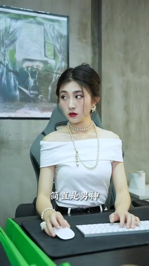 得不到你的爱情（80集）短剧