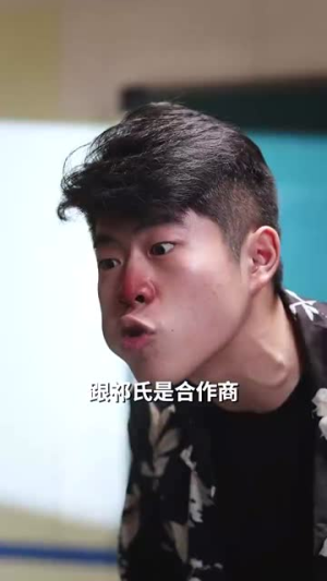 祁医生你的迷糊包又哭了(97集) 祁医生你的迷糊包又哭了(97集)百亿短剧抢先看