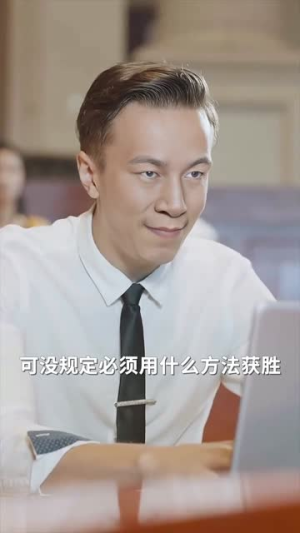 乡村老妈竟是大国名师(41集) 乡村老妈竟是大国名师(41集)精彩短剧看全集