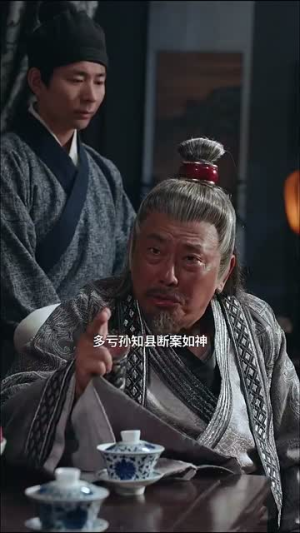 逍遥神探(100集) 逍遥神探(100集)好看短剧抢先看