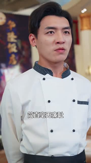 燃烧吧厨神(30集) 燃烧吧厨神(30集)在哪里可以看