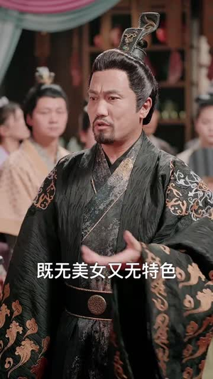 毒士大人你冷静点（75集）免费在线看