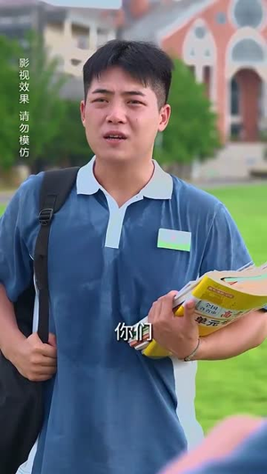 二毛硬闯短剧世界（40集）火爆短剧热播中