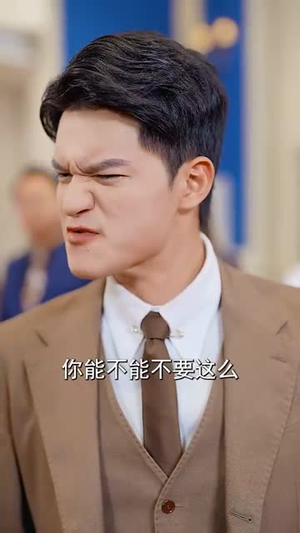 既然深情留不住(76集) 既然深情留不住(76集)短剧热门合集