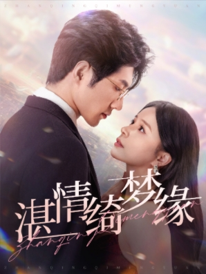 沉沦(69集) 沉沦(69集)短剧推荐更新中