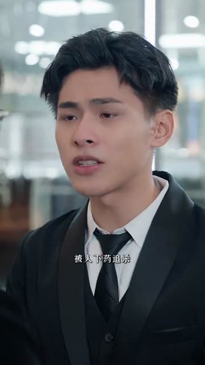 地铁爱情邂逅（34集）百万短剧抢先看