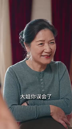 缘来就是你(64集) 缘来就是你(64集)追短剧看全集