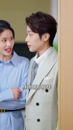 软萌夫人太难哄（99集）精彩短剧免费看