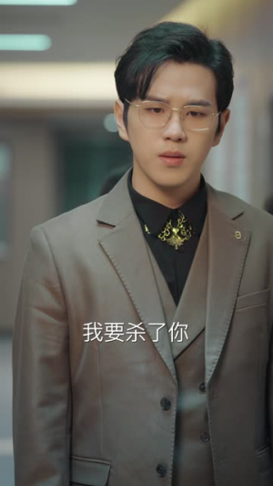 缠绕我心间的名字（30集）短剧