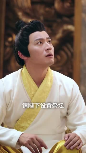 废妃当道(59集) 废妃当道(59集)精彩短剧看不停