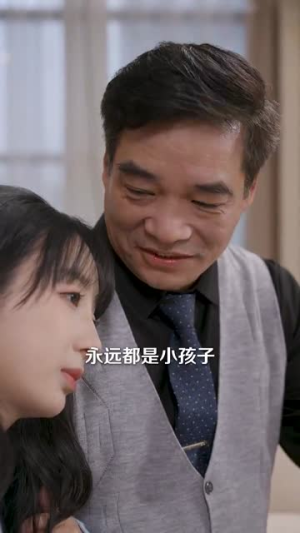 你是我的小确幸(91集) 你是我的小确幸(91集)经典老剧免费看