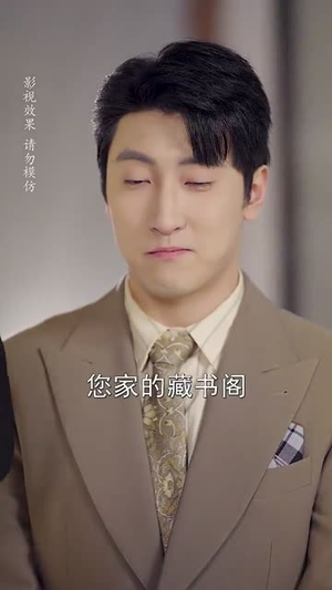 相亲当天他拉着我领证（74集）口碑爆棚免费看