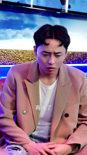 破褛长风（80集）免费观看完整版