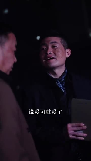 破楼长风（80集）全网独播免费看