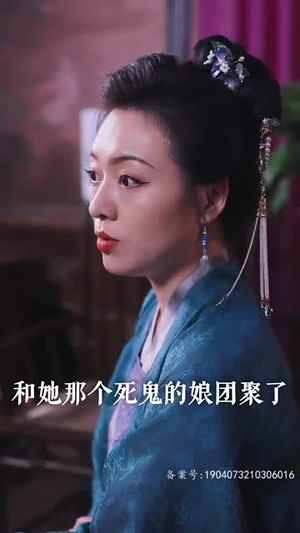 侯门闺杀（100集）全集完整版