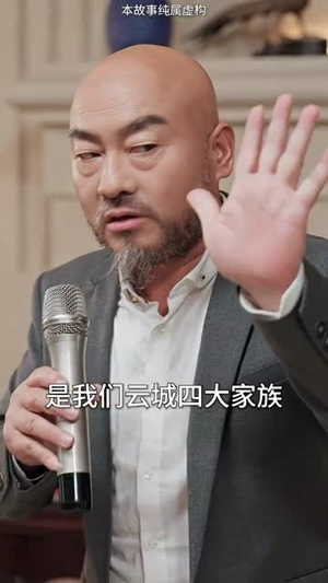 鬼谷传人(90集) 鬼谷传人(90集)最火短剧热播