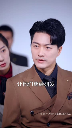 霸总妻子的逆袭（98集）在哪里看