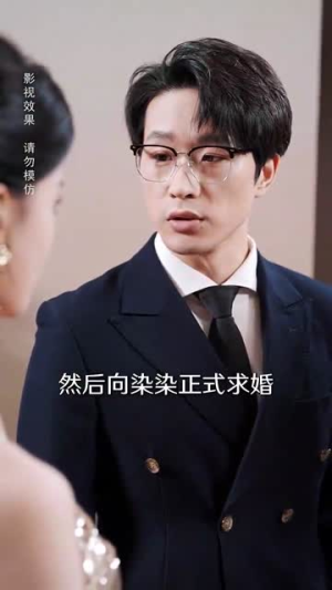 爱不遂人愿（67集）全集免费