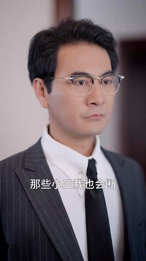 暗潮（30集）好看短剧推荐