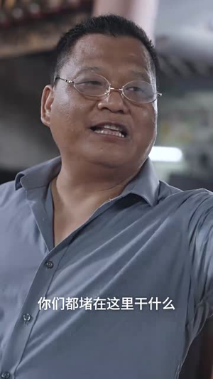 子欲养而亲已老(58集) 子欲养而亲已老(58集)最近很火的短剧