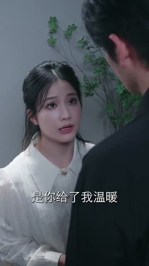 今夜之遥不可及的爱人（87集）简直不要太好看